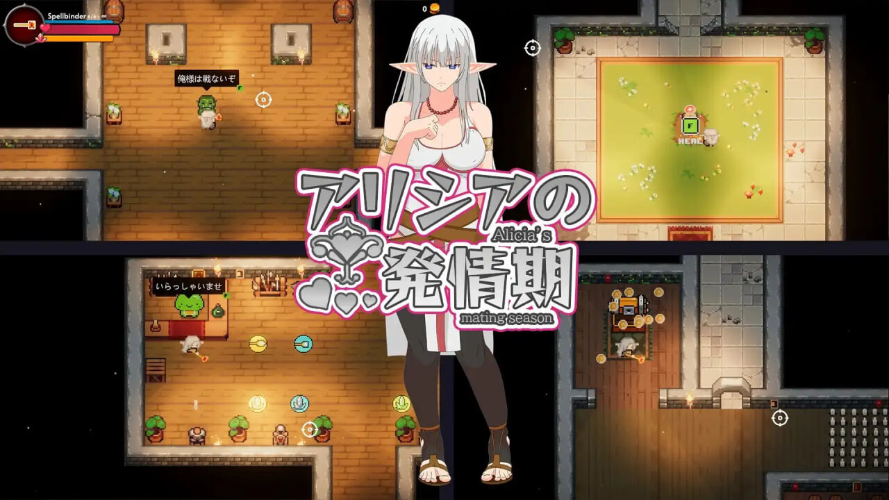 [迷宫RPG/动态] 艾莉西亚的发情期 アリシアの発情期 生肉版 [650M]