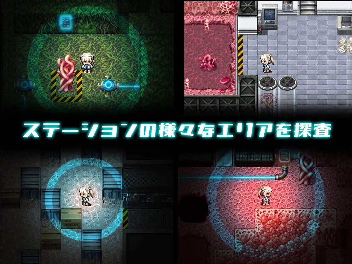 更新[日式RPG/探索恐怖] 斯特拉的漂流日记 ステラの漂流日記 ver1.07 内嵌AI汉化版+自带全回想 [PC+安卓 740M]