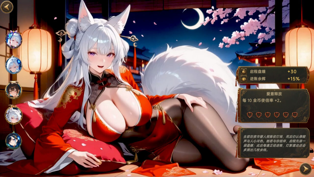 新作[国风SLG/肉鸽卡牌/动态] 幽牍夜话 Forbidden Scrolls Midnight Whispers 官中步兵版 [9.90G]