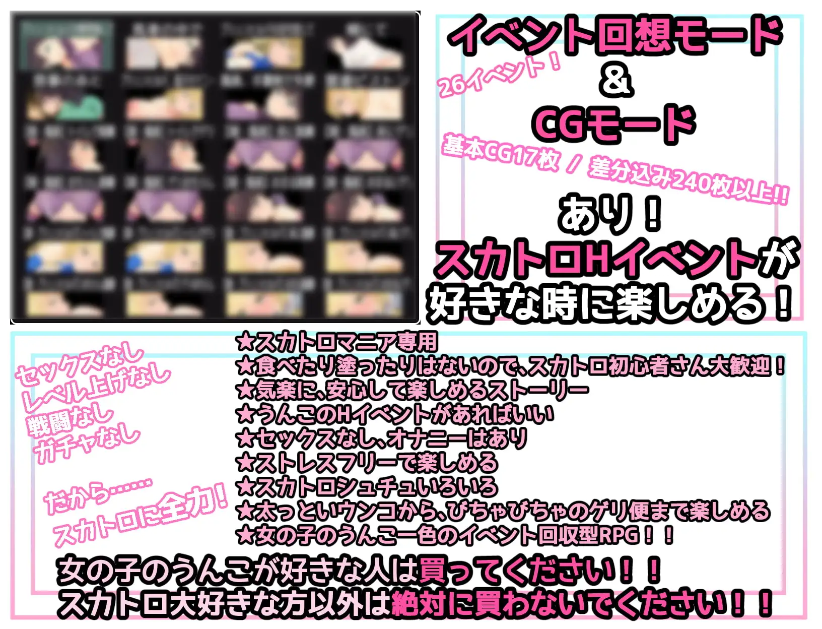 增添AZ[日式RPG] 屎尿屁RPG「达普恩奋斗记」～竟然通过噗噗地拉出臭烘烘、黏糊糊的粑粑来获得快感，真是变态啊～！ スカトロRPG「だっぷん奮闘記」 ～臭いムチムチうんこをブリブリして気持ちよくなるなんて変態でござるっ!～ v1.2  内嵌AI汉化版+作弊码 [PC+安卓1.0G]