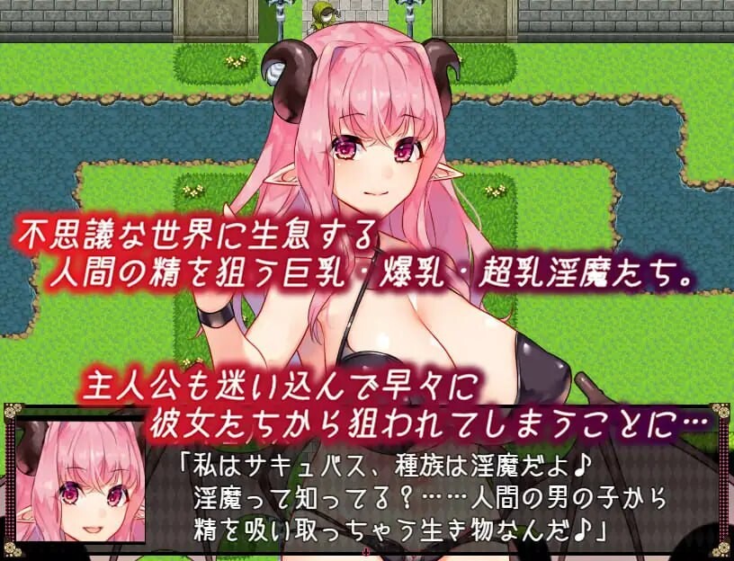更新[精品RPG/逆推/男性受/动态] 不可思议之国的梦魔 不思議の国のサキュバス Ver2.20 AI汉化版+存档 [990M]
