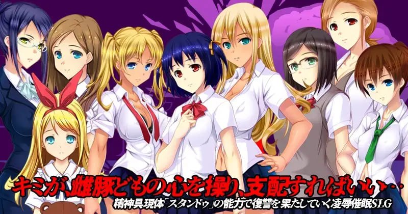 新作[调教SLG/催眠/NTL凌辱] 睡神性交 整合版 HYPNOS FUCK 統合版 v6.26.7.30 生肉版 [3.80G]