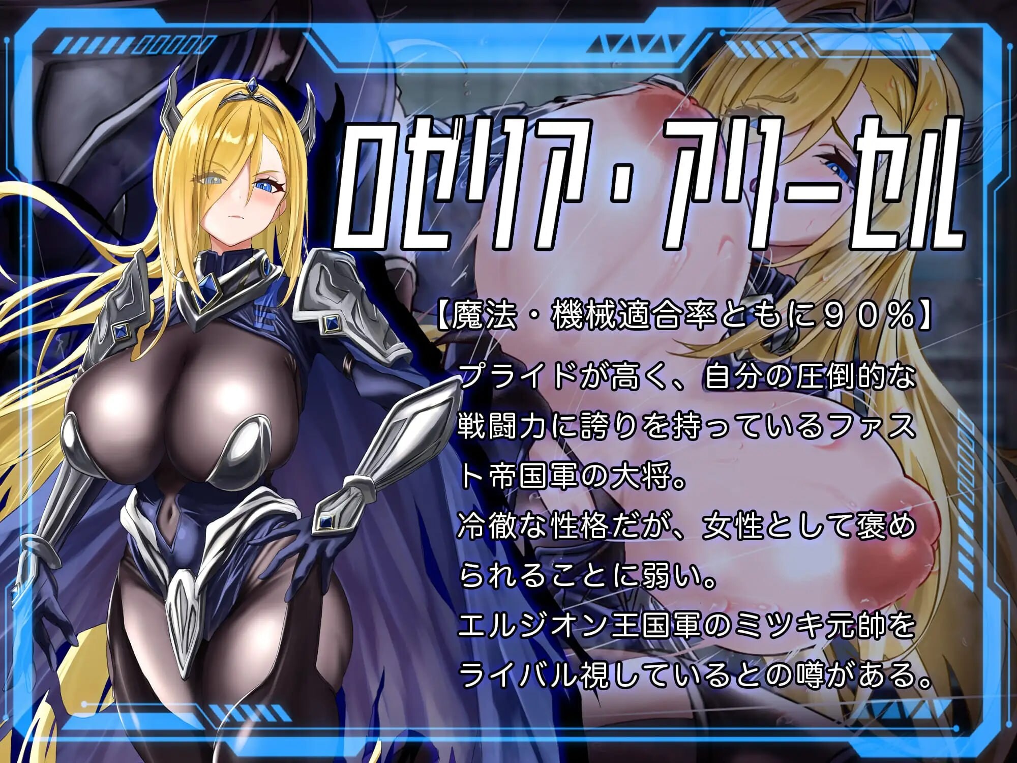 更新[日式RPG/NTR/异种X] 洛蕾塔·梅登 ～适配率0%的劣等兵～ ロレッタ・メイデン 〜適合率0%の劣等兵〜 v2.02 AI汉化版+自带全回想 [3.70G]