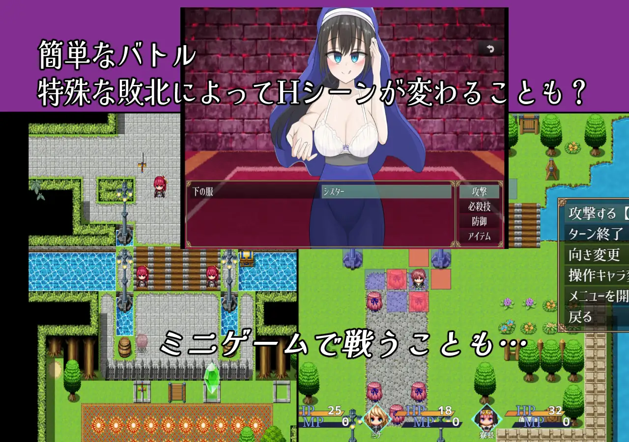 新作[探索RPG/雌堕 扶她] 颓废的修女 頽廃のシスター AI汉化版+全回想存档 [500M]