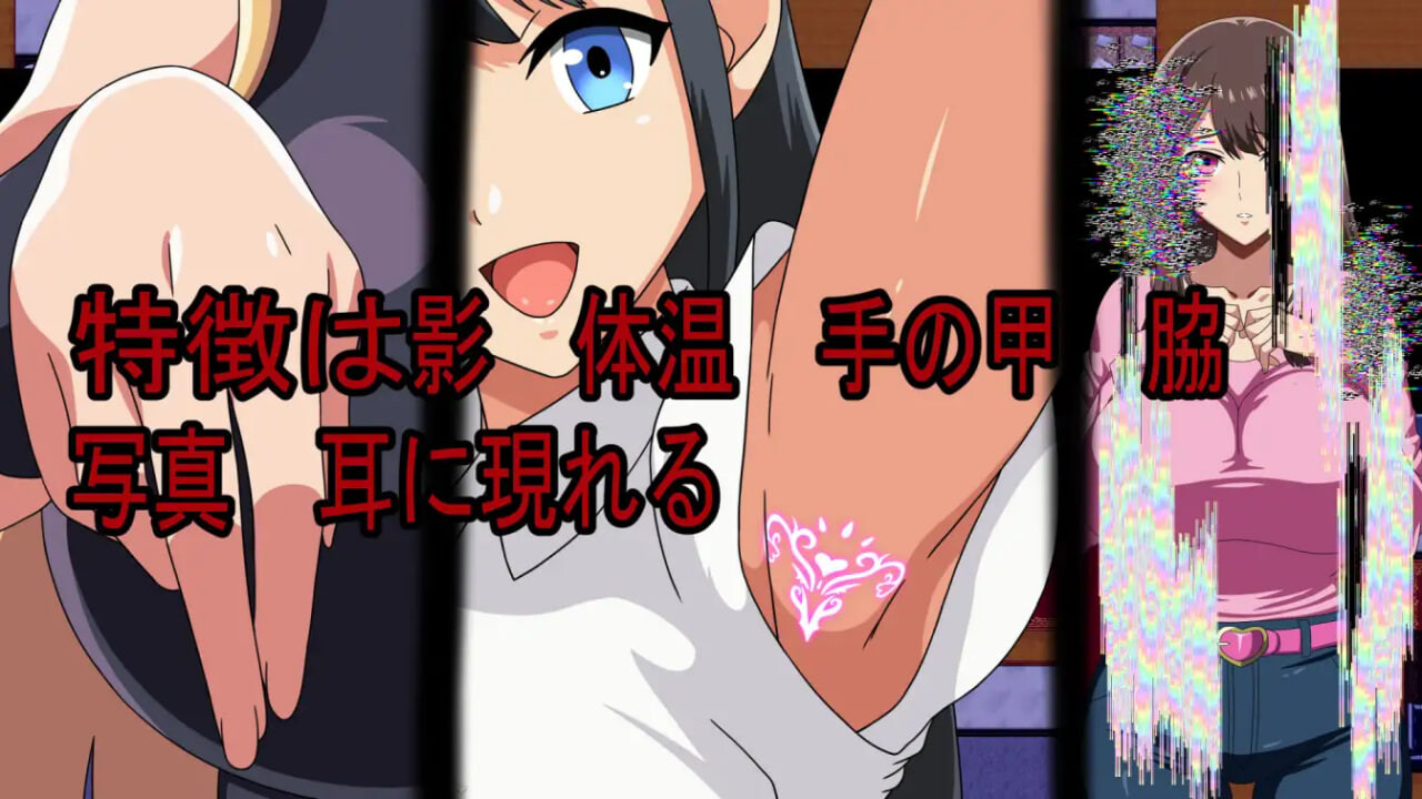 新作[日式RPG/逆推/男性受] 访问者魅魔 你不是人类 訪問者サキュバス You are not Human AI汉化版 [440M]