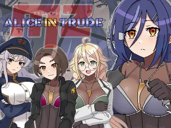 更新[像素RPG/战斗H/机械X] 爱丽丝潜入MZ～女特工小队潜入敌营惨遭超级色情遭遇的游戏～ アリス・イントルードMZ～敵地に潜入した女エージェントチームがどちゃくそエロい目に遭うゲーム～ v0.22 AI汉化版+存档 [620M]