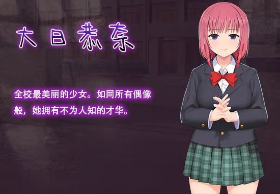 更新[日式RPG/洗脑催眠/动态] 洗脑学园 – 咒人之壶 洗脳学園 ~呪人の壺~ v26.08.21 Steam官中步兵版+存档 [2.20G]