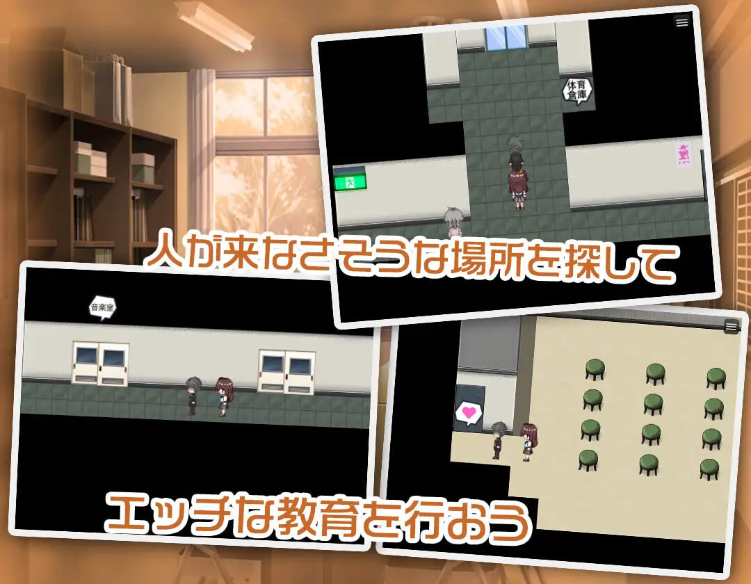 新作[日式RPG/JK堕落] JK纯洁少女教育课程 JK -純潔少女教育課程- 内嵌AI汉化版+作弊码 [PC+安卓 430M]