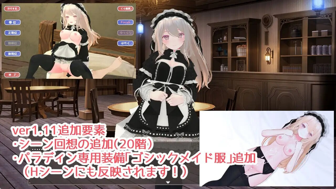 更新[爆款RPG/3D作品/动态] 迷宫之花 迷宮ノ花 v1.16 官中版+存档 [2.10G]