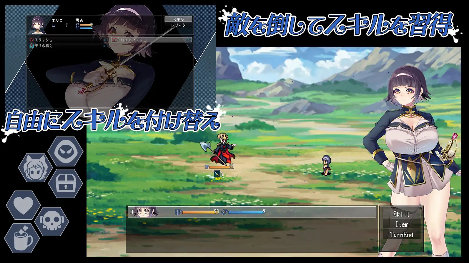 增添AZ[日式RPG/调教/异种X] 救世谭～勇者艾丽卡即使堕落也依然面向明天～ 救世譚～勇者エリカは堕ちても明日を向く～ 内嵌AI汉化版+作弊码 [PC+安卓 3.40G]