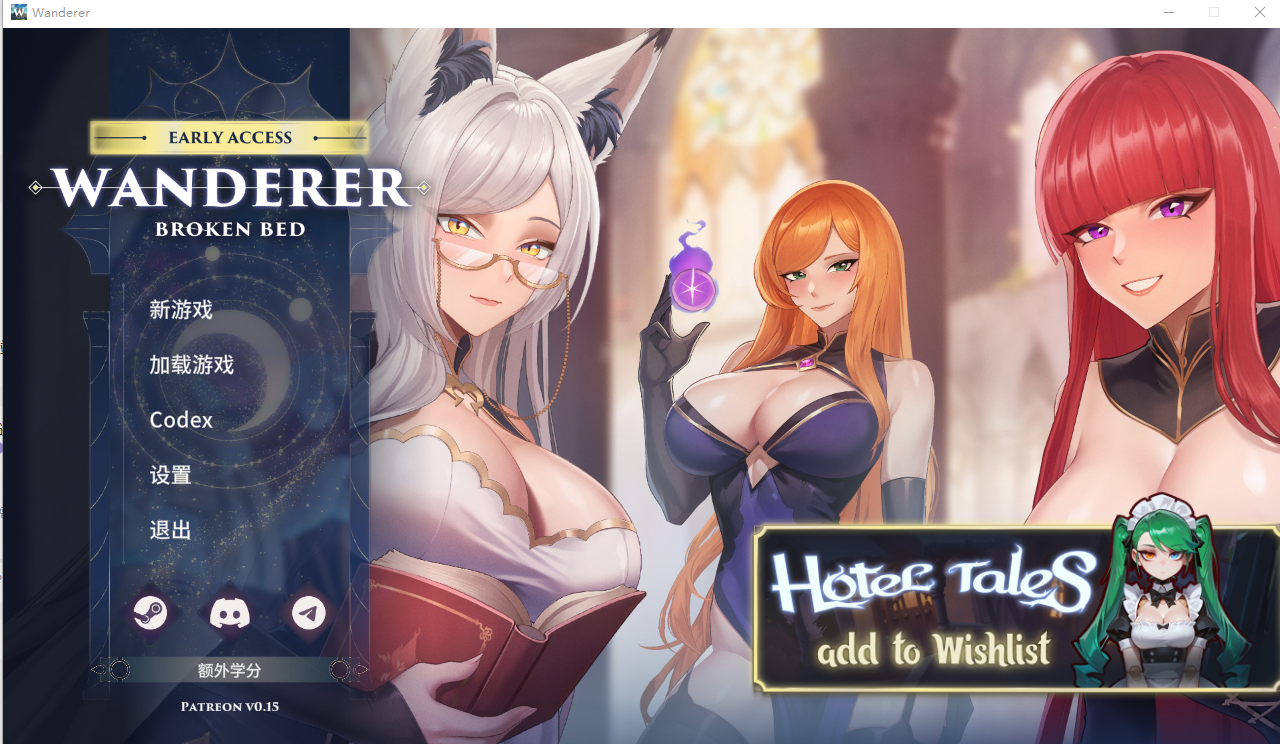 更新[亚洲风SLG/沙盒后宫/动态] 流浪者：破碎之床 Wanderer: Broken Bed v1.0 官中步兵版 [2.60G]