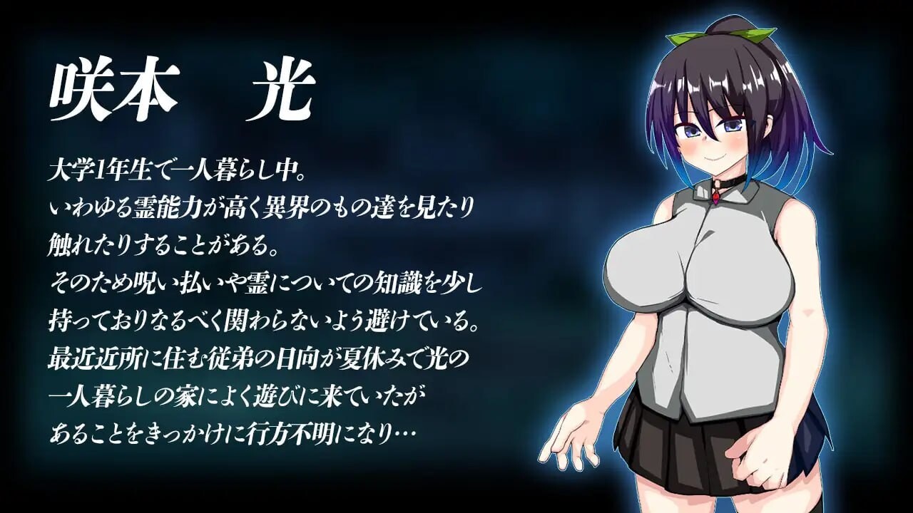 新作[日式SLG/NTR调教/动态] 魔虚馆 虚界館 ver.1.1 内嵌AI汉化版 [700M]