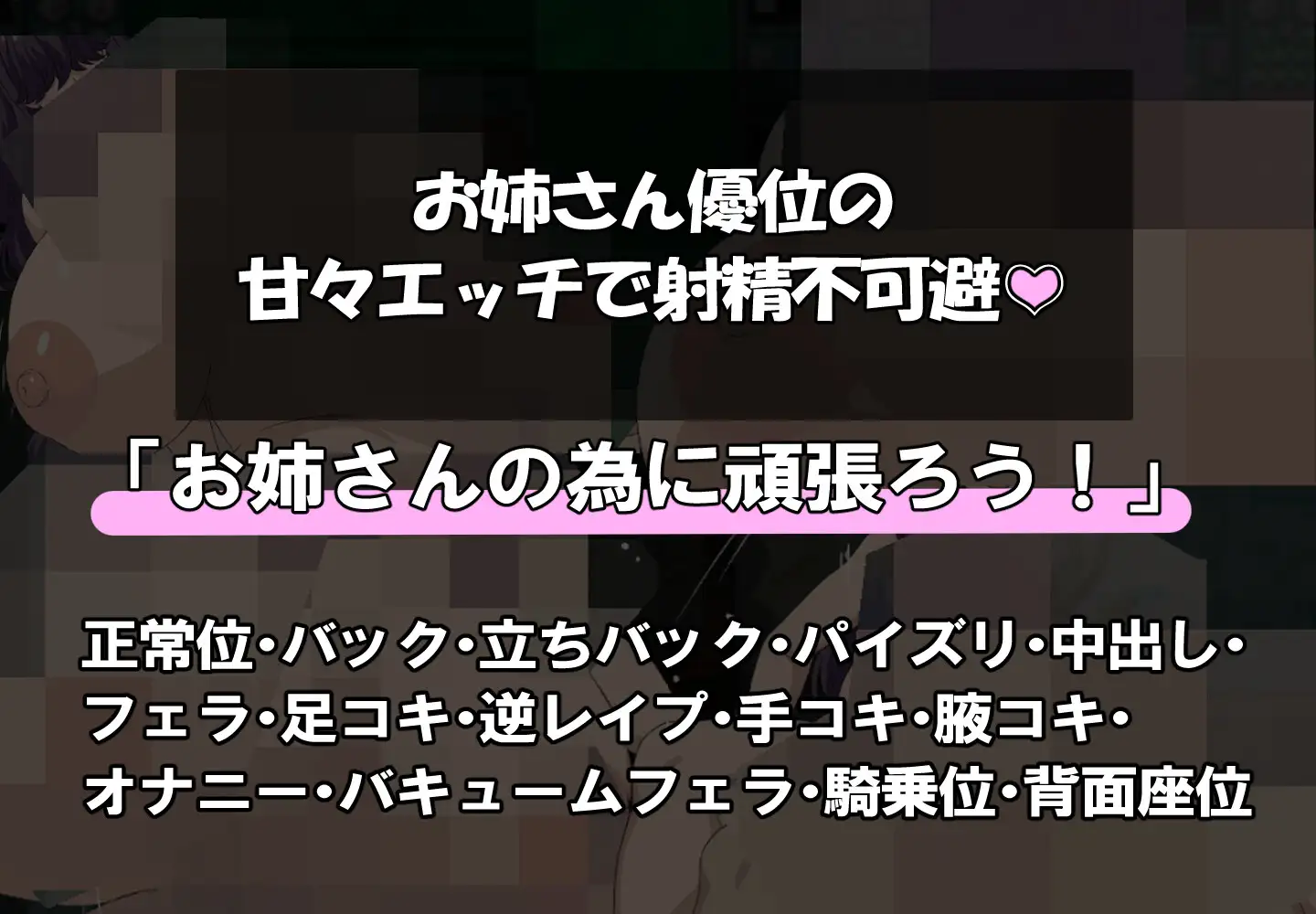 增添AZ[冒险RPG/巨乳,爆乳] 爆乳眼罩妹与H的研究♡ 爆乳メカクレさんとエッチな研究を♡  内嵌AI汉化版+作弊码 [PC+安卓430M]
