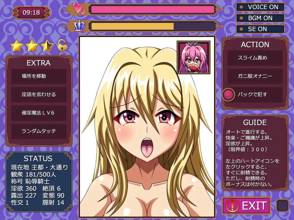 新作[调教SLG/露出/动态] 巨臀女骑士欺凌 ～屁股惩戒模拟器～ デカケツ女騎士いじめ。～お尻お仕置きシミュレーション～ AI汉化版 [480M]