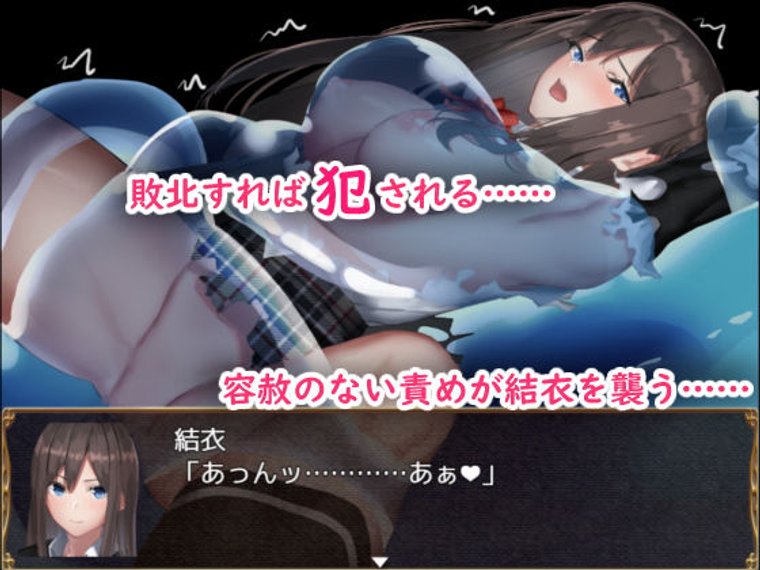 [探索ARPG/魔物] 结衣的異世界冒险 ユイの異世界冒険  完整汉化版 [PC+安卓900M]