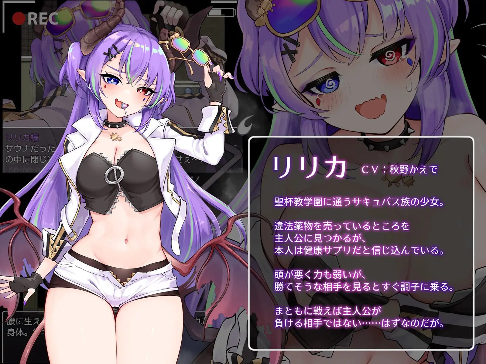 新作[日式RPG/逆推/男性受] 魅魔&审判 Succubus&Judgement AI汉化版+自带全回想 [1.20G]