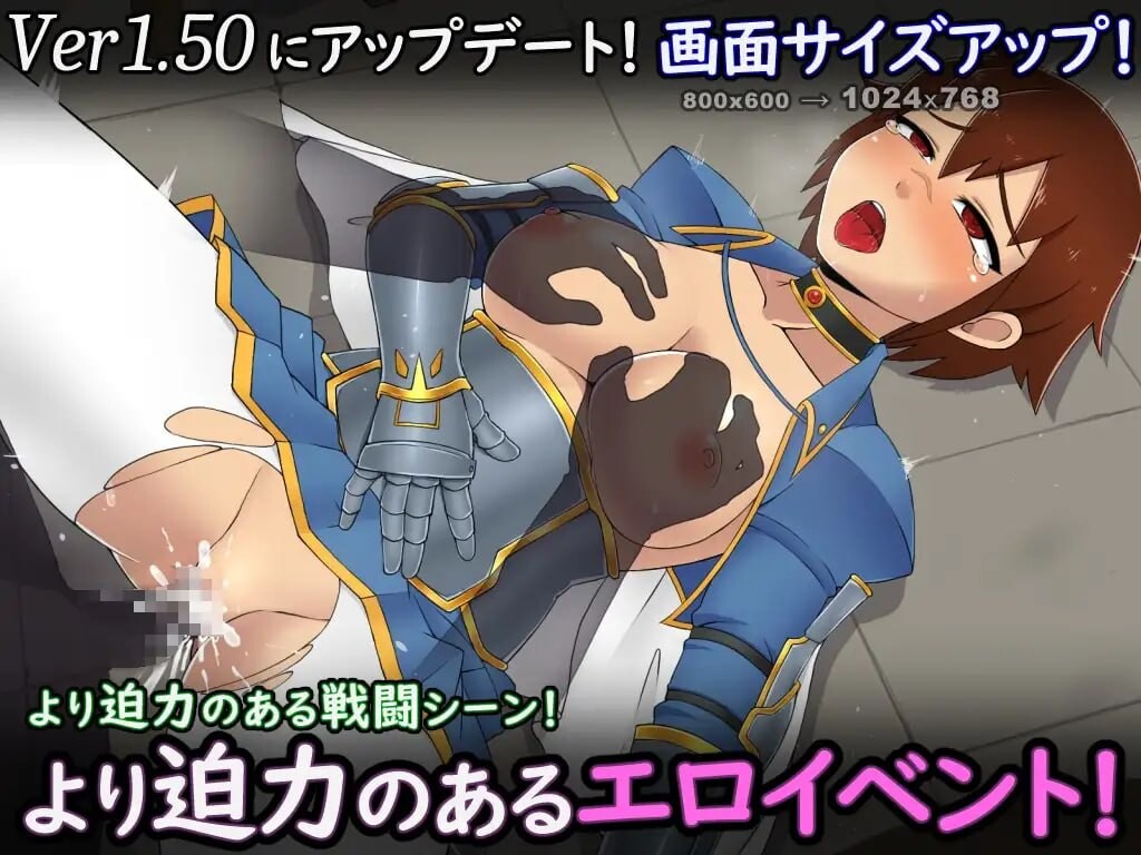 新作[日式RPG/异种X] 循环迷宫：维拉的大冒险 ダンジョンリピーター 冒険者ヴェーラの物語 v1.50 官中步兵版 [270M]