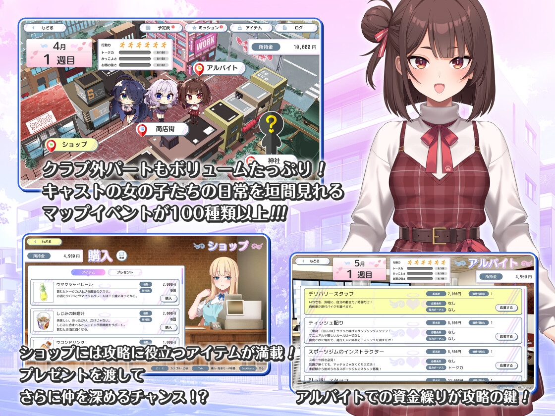 新作[养成互动SLG/巨乳爆乳/Live2D动态] 女孩俱乐部 ガールズクラブ Demo Ver1.0.0 生肉版 [2.50G]