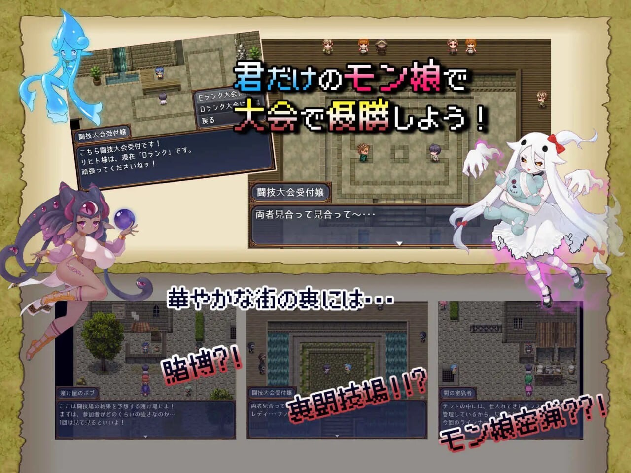 更新[日式RPG/魔物娘后宫/动态] 怪物花园 魔物娘与地下迷宫 モンスターズガーデン 魔物娘と地下迷宮 v5.6 AI汉化版 [970M]