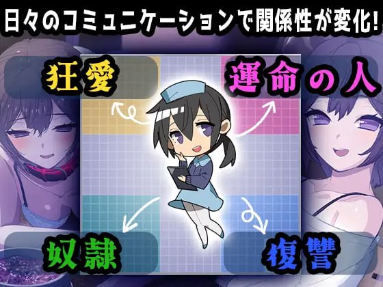 新作[日式SLG/NTR寝取/动态] 家 HOME AI汉化版 [8.20G]