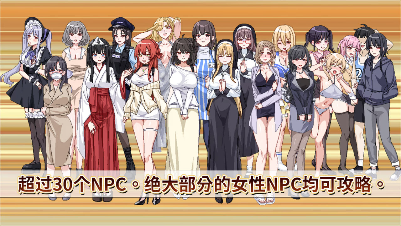 新DLC[探索SLG/修女/动态] 社群审查 DX エロ検閲者 the censor v5.0.3 Steam官中步兵版+DLC+存档 [2.0G]