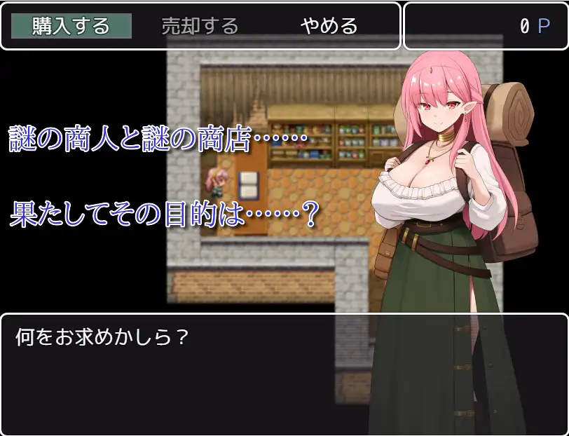 新作[探索RPG/巨乳/爆乳] 汝乃淫魔否？II～禁忌的诱惑～ 汝は淫魔なりや?II～Forbidden Temptation～ AI汉化版 [780M]