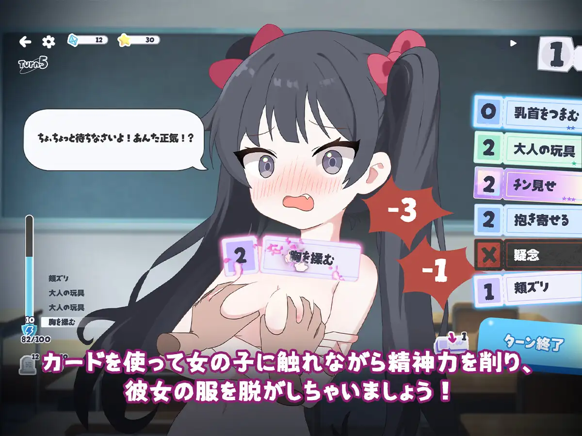 更新[日式SLG/萝/学园] 只要一次就好，让我和你做爱吧！ 一度だけでいいから、エッチさせて！v26.05.16 官中版+自带全回想 [4.70G]