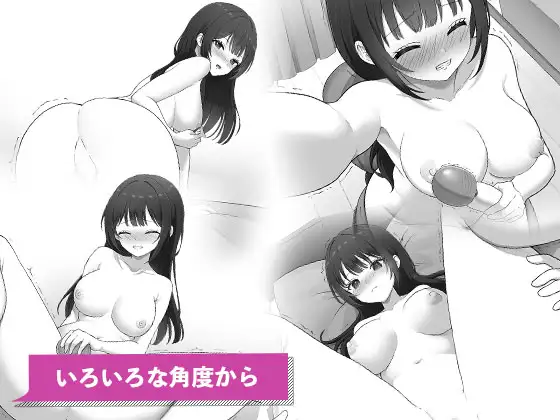 新作[日式SLG] 与喜欢游戏的女高中生成为自慰好友 ゲーム好きなJKとオナトモになる 生肉版 [3.0G]