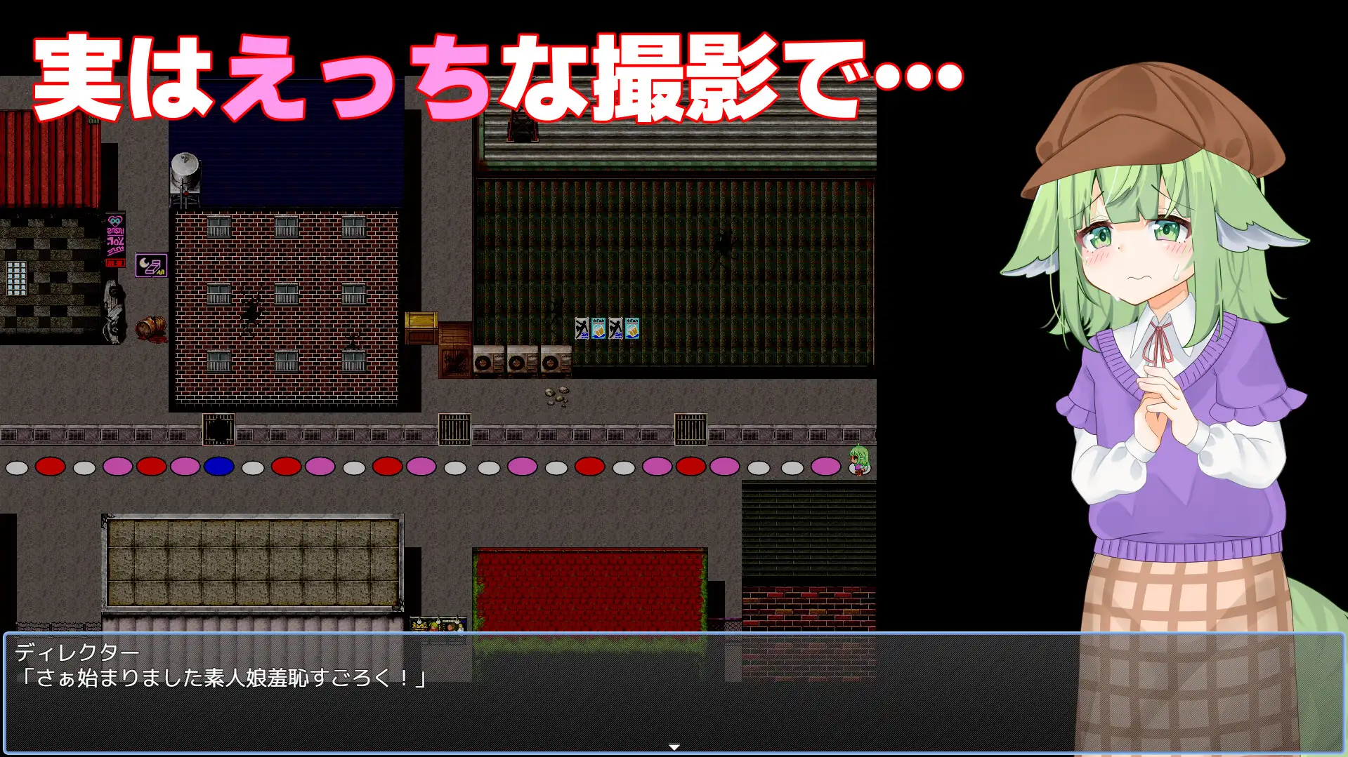 新作[探索RPG/羞耻耻辱] 小菜的受骗⁉露出拍摄 なずなの騙され⁉露出撮影～Fox Exhibitionism～  内嵌AI汉化版+作弊码 [PC+安卓6.40G]
