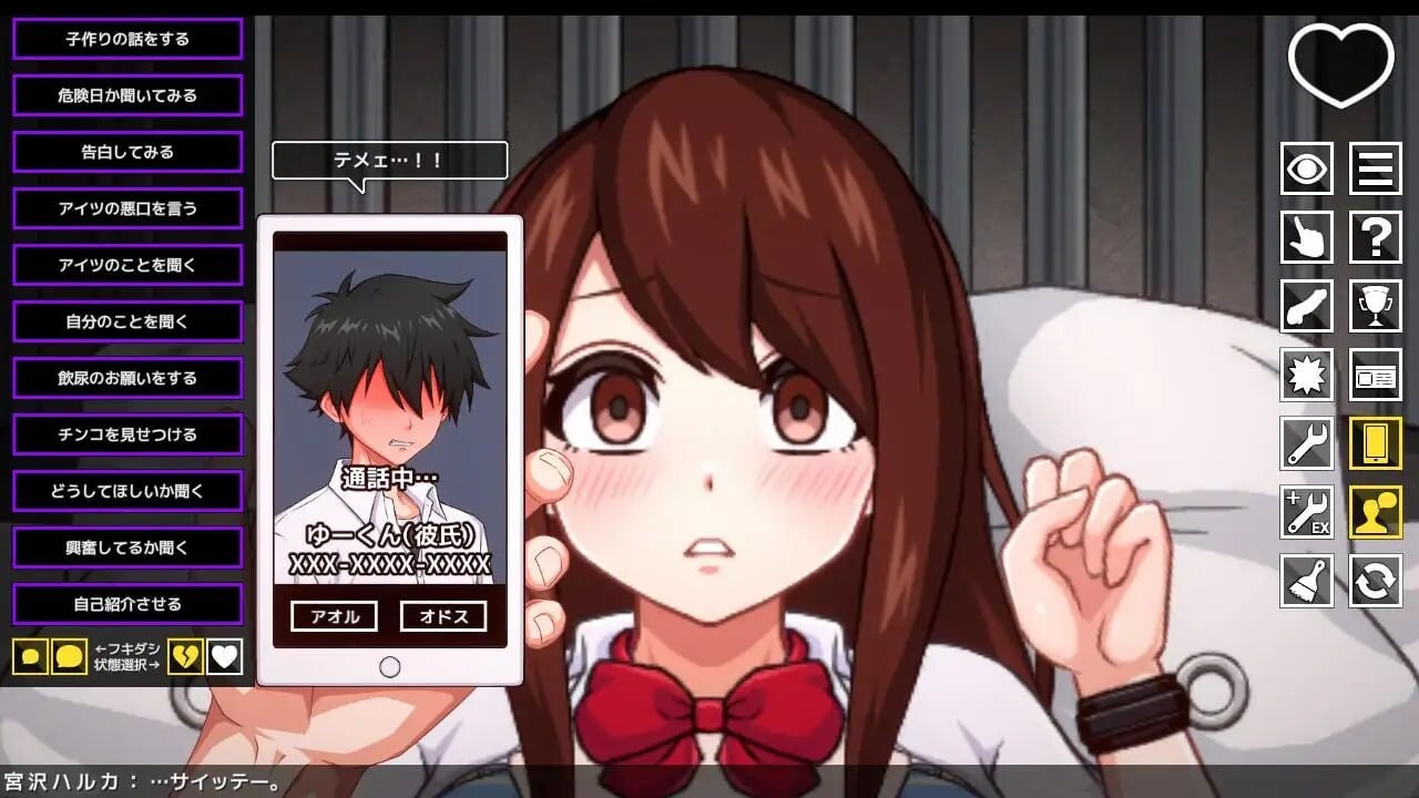 新作[互动SLG/NTR/触摸抚摸] 孕堕 File.01 ～我与男友分手后与青梅竹马的阴郁少年发生了关系并怀孕成为了大肚子妈妈～ 孕み堕ち File.01 ～私は彼氏と別れて幼馴染の陰キャ君と子作りしてボテ腹ママになりました～ 生肉版+自带全回想 [190M]