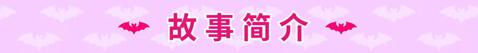 新作[日式ADV/冒险休闲] 小小吸血姬 ちんまい吸血姫のお嬢様に囚われた俺は、女体化させられて従順な妹メイドに調教されてしまうそうです。 官中步兵版+存档 [2.80G]