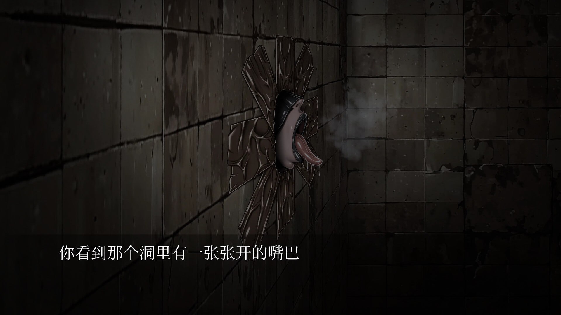 新作[日式恐怖SLG/巨乳动态] 秘密寻欢洞 Secret Glory Hole demo 官中步兵版 [840M]
