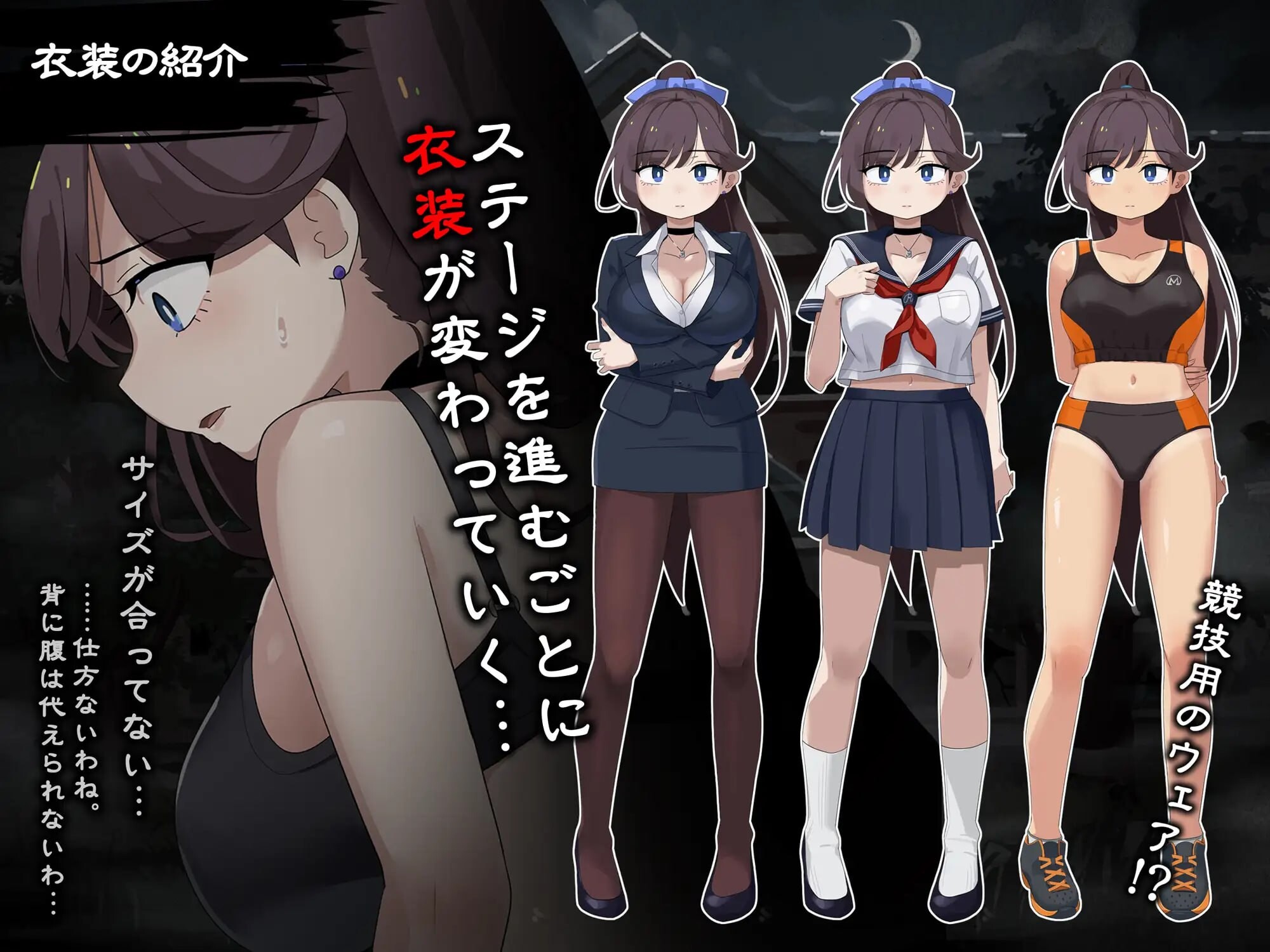 新作[探索RPG/恐怖逃脱/触手] 颤抖的女教师想要逃出去。震える女教師は逃げ出したい V1.12 AI汉化版 [900M]