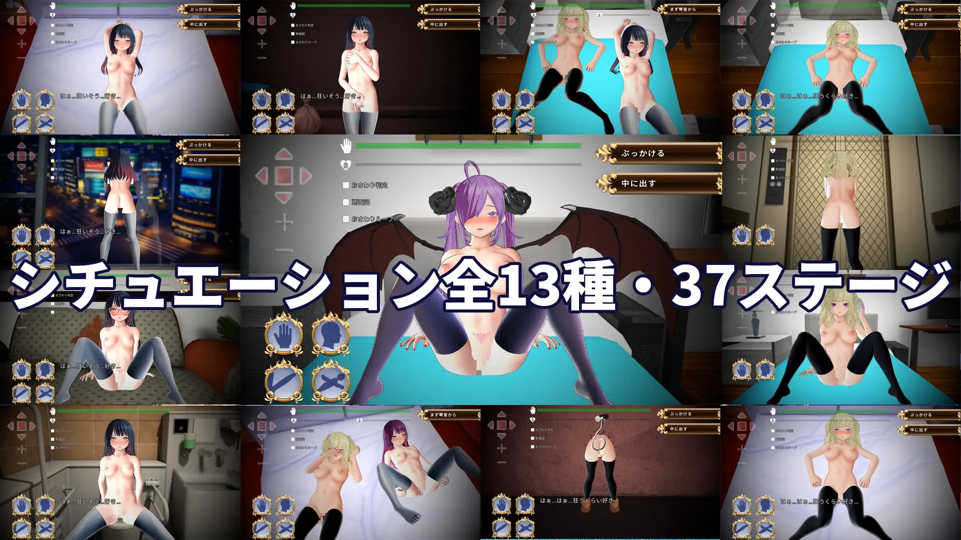 新作[互动3D/NTR/魅魔] 判别H～搞错拥抱对象结果被NTR了～ 判別えっち ～抱く相手を間違えたら寝取られる件～ v1.0.0  官中版 [PC+安卓4.10G]