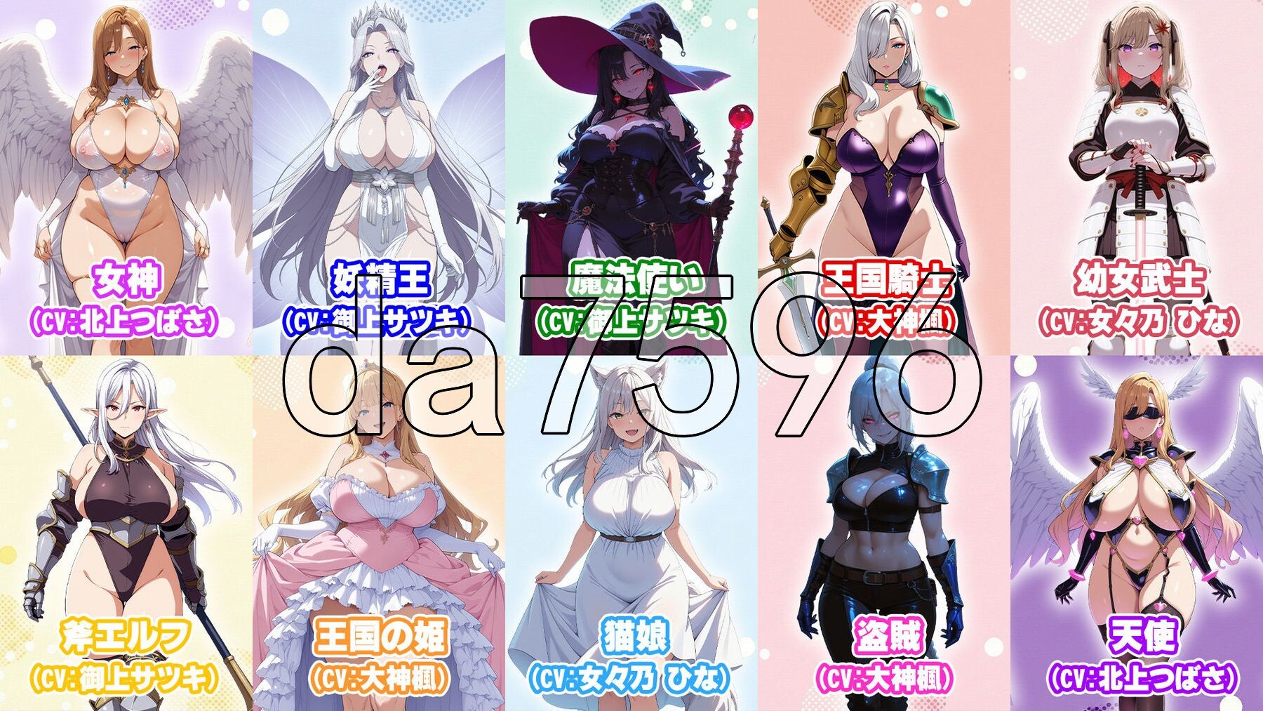 新汉化[日式RPG/后宫/巨乳爆乳] 异世界受孕后宫〜废柴丑男凭借女神公认的绝顶精液，让30位美女全部怀孕并变成奴隶后宫的故事〜 異世界孕ませハーレム〜冴えないキモ男が女神公認の絶倫精液で30人美女を全員孕ませ奴○ハーレム化〜 AI汉化版+全回想存档 [860M]