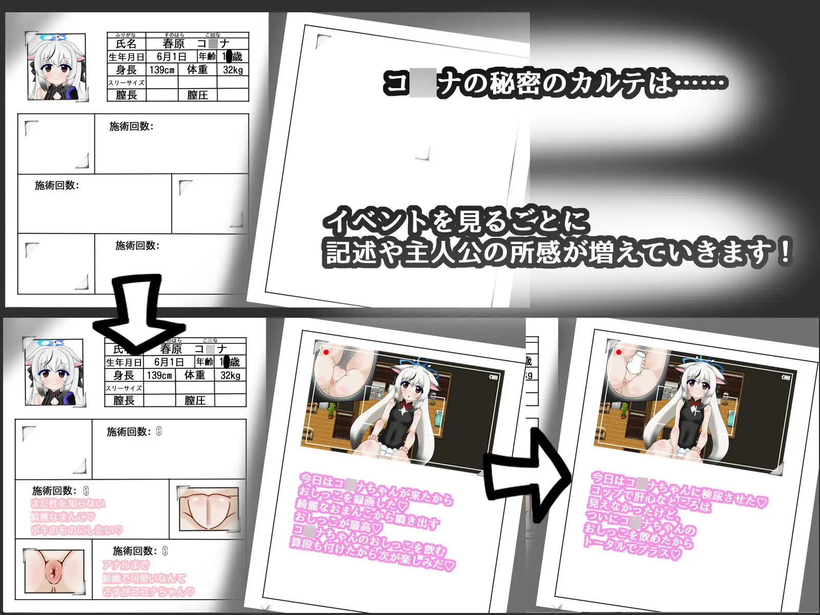 更新[日式RPG/触摸抚摸/动态] Key社的崇高神秘追求 CASE春原琴梨 キ〇ォトスの崇高な神秘を追求してみた CASE:春原コ〇ナ v1.10 AI汉化版+存档 [580M]
