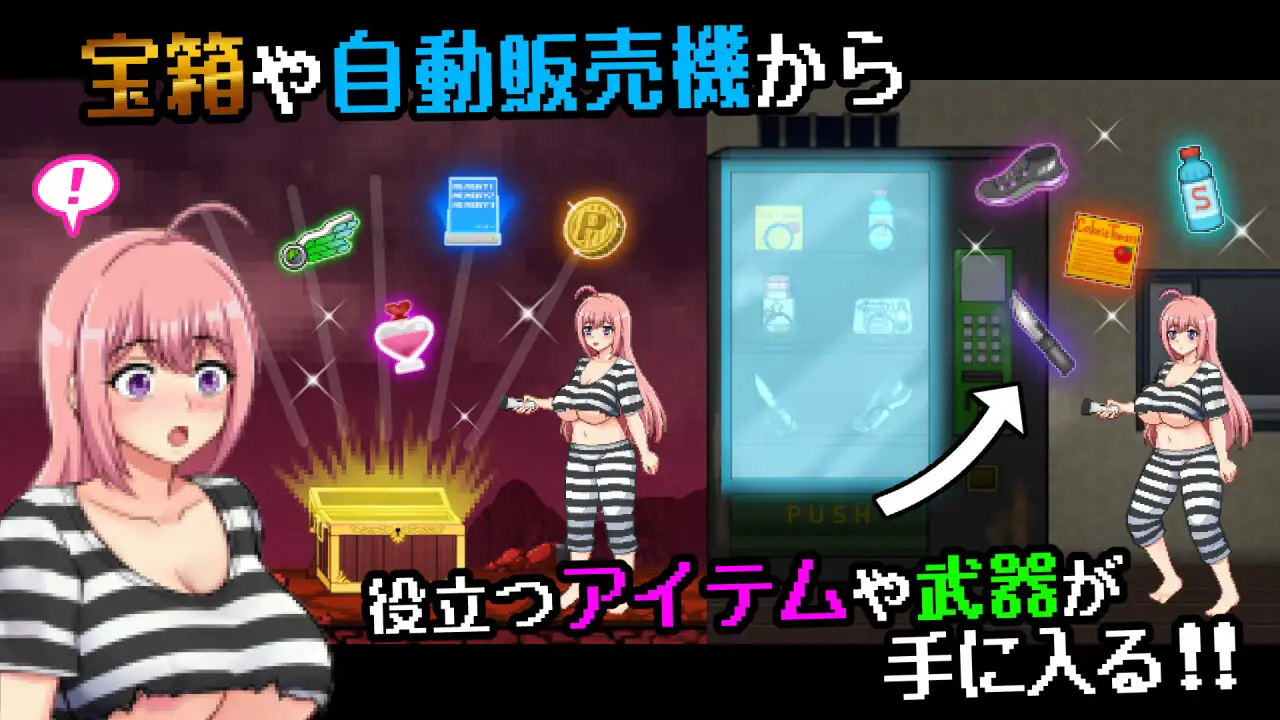 更新[动作ACT/姐姐×正太/像素动态] 奇怪的监狱与淫欲的地下迷宫 ～漏洞百出的七奈的色情越狱～ おかしな刑務所と淫欲の地下迷宮 ～隙だらけな七奈のエッチなプリズンブレイク～ v1.1.2 AI汉化版+自带全回想 [600M]