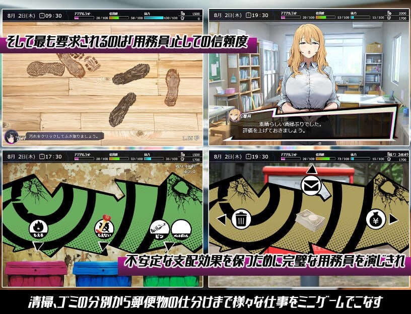 增添AZ[冒险RPG/NTR/学园] 常识改变；催淫学园 常識改変；催淫学園  内嵌AI汉化版+作弊码 [PC+安卓2.20G]