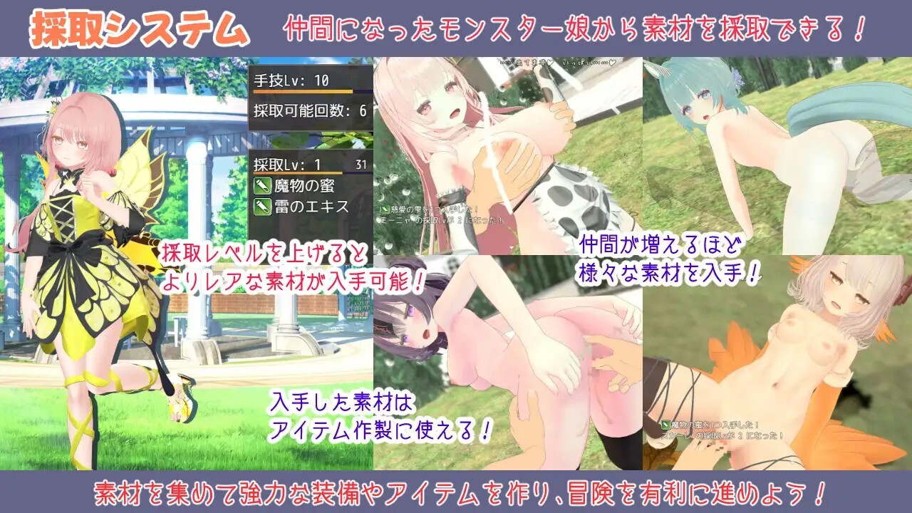 更新[日式RPG/后宫/动态] 蜜宵的眷属 蜜宵のファミリア v1.05 AI汉化版+存档 [4.0G]