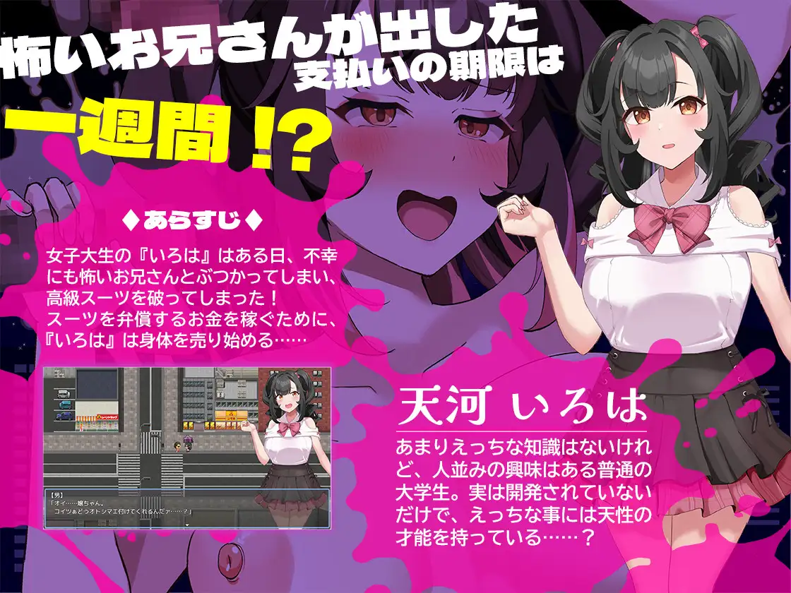 增添AZ[探索RPG/巨乳/爆乳] 清纯的那个女孩堕落的理由 清楚なあの子が堕ちた理由  内嵌AI汉化版+作弊码 [PC+安卓1.60G]