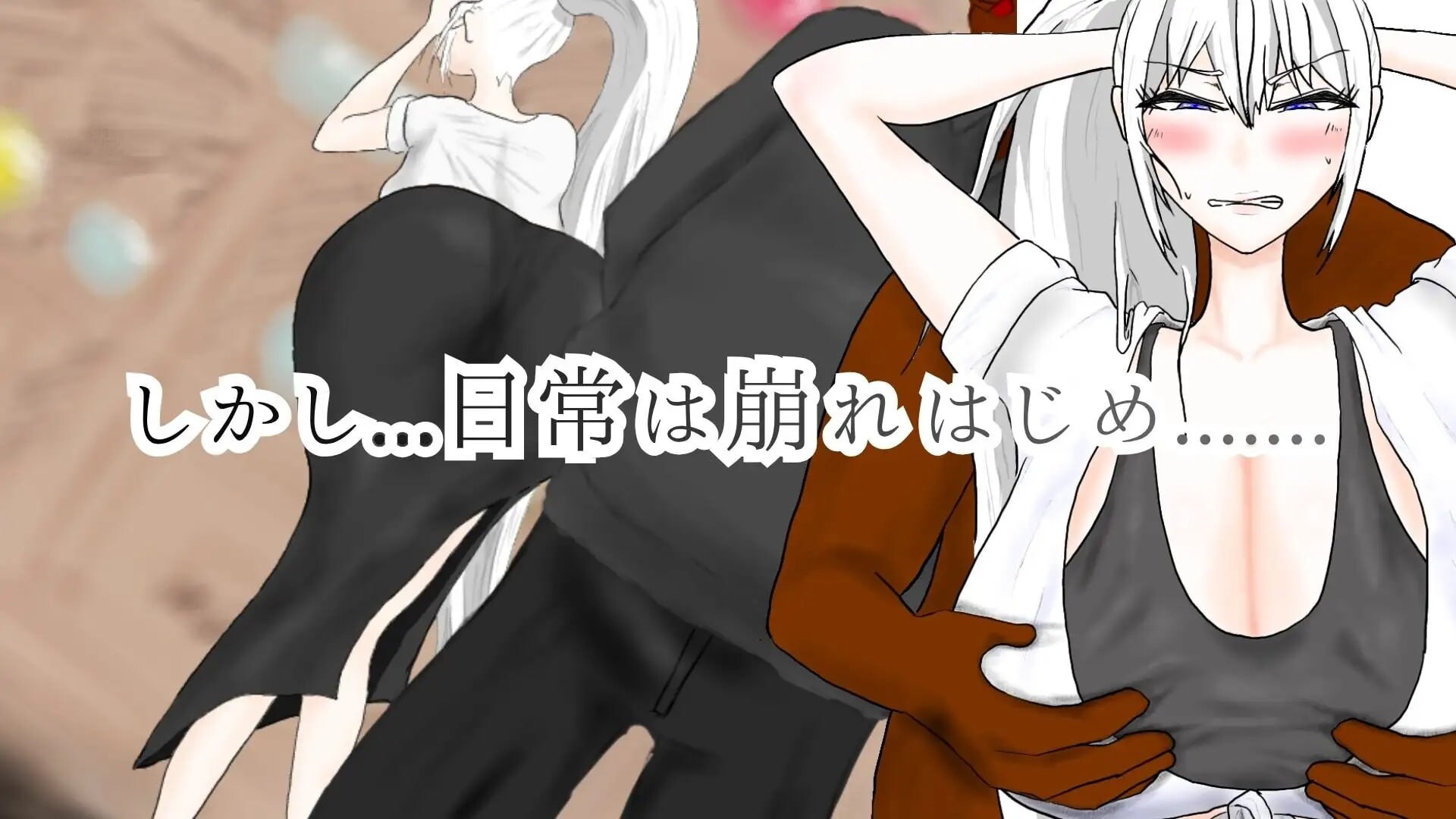 增添AZ[日式RPG/NTR巨乳] 被异乡浸染的你 異邦に染まりゆく君 内嵌AI汉化版+作弊码 [PC+安卓 1.30G]