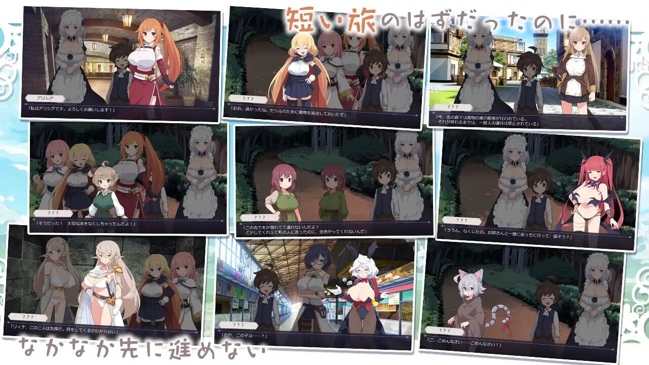 新作[日式RPG/姐姐x正太/后宫] 广阔世界与解除诅咒的旅程 ひろい世界と呪いをとく旅 AI汉化版+自带全回想 [340M]