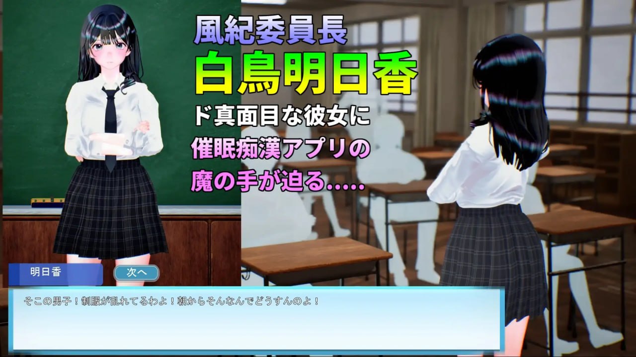 新作[互动3D/抚摸触摸/动态] 夏天列车～用催○APP改変风纪委员长JK的常识，在电车上让她痴○堕落为淫乱的夏天 サマートレイン～催○アプリで風紀委員長JKを常識改変して電車痴○で淫乱落ちさせる夏 生肉版 [800M]