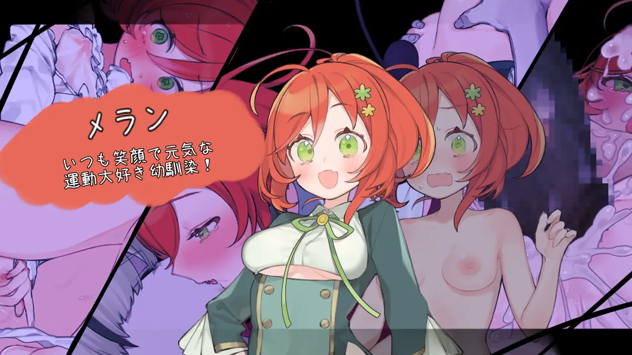 更新[探索RPG/被NTR/后宫] 青的结纳 青の結納 v1.03 AI汉化版+全回想存档 [640M]