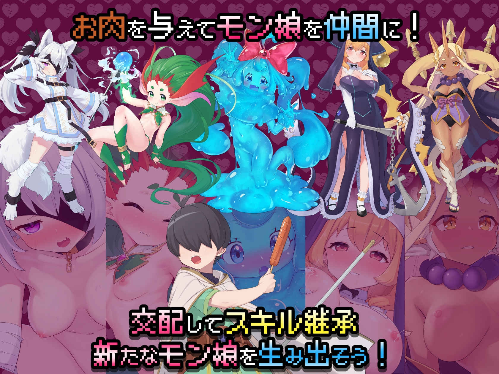 更新[日式RPG/魔物娘后宫/动态] 怪物花园 魔物娘与地下迷宫 モンスターズガーデン 魔物娘と地下迷宮 v5.6 AI汉化版 [970M]