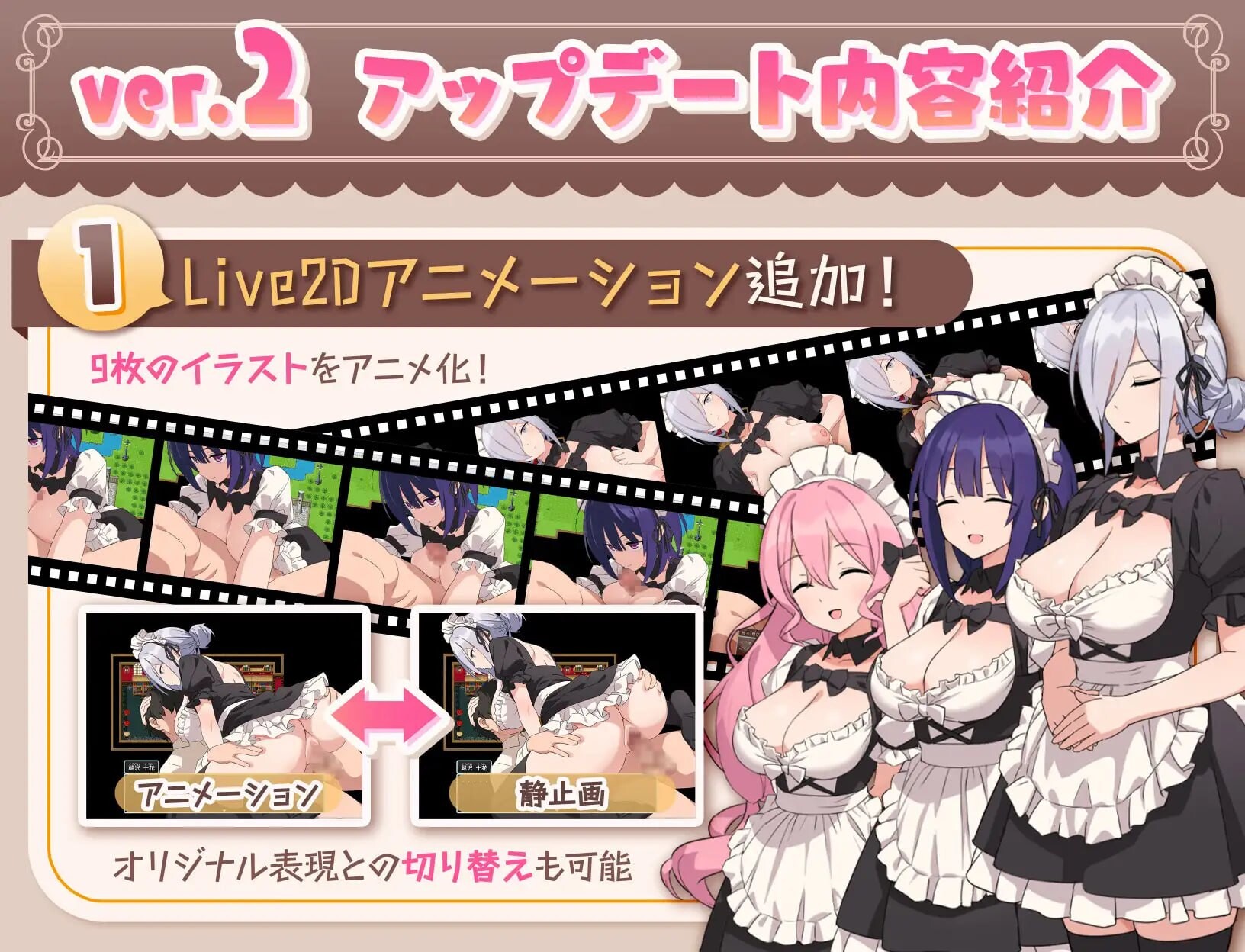 新作[爆款RPG/爆乳女仆/动态] H、女仆与我家 Hとメイドとマイホーム ver2 AI汉化版+存档 [940M]