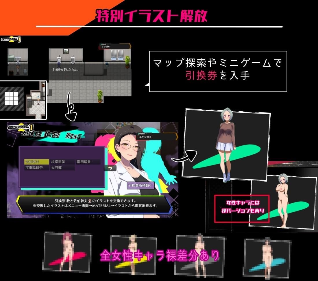 新作[日式RPG/NTR巨乳/动态] 邻座的狂人 隣の狂人 AI汉化版+自带全回想 [1.90G]