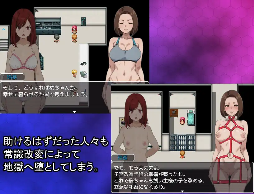 增添AZ [探索RPG/精神支配/巨乳爆乳] 洗脑搜查官 玲奈 ～被侵蚀的常识～ 洗脳捜査官 玲奈 ～蝕まれる常識～  内嵌AI汉化版+作弊码 [PC+安卓1.40G]