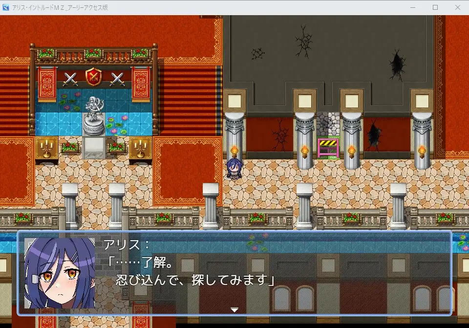 更新[像素RPG/战斗H/机械X] 爱丽丝潜入MZ～女特工小队潜入敌营惨遭超级色情遭遇的游戏～ アリス・イントルードMZ～敵地に潜入した女エージェントチームがどちゃくそエロい目に遭うゲーム～ v0.22 AI汉化版+存档 [620M]