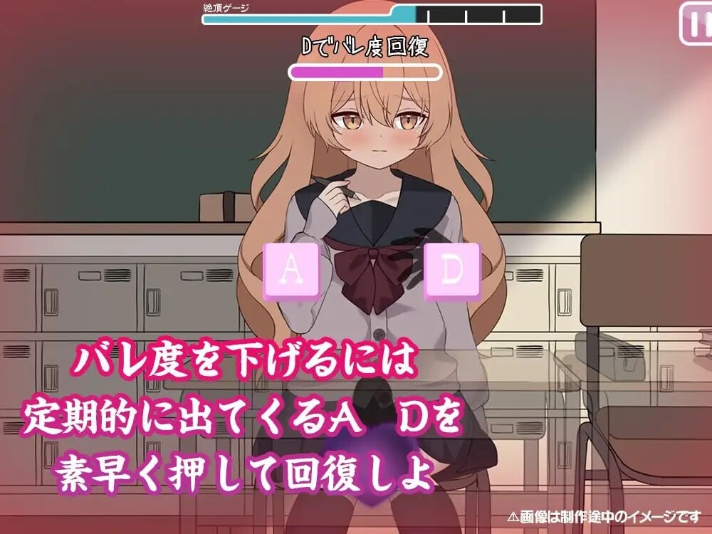 [互动SLG/露出羞耻/动态] 秘密的触碰。-被发现就完了的恋情与快感- 秘密の触れあい。ーバレたら終わりの恋と快感ー v1.0.2 生肉版 [560M]